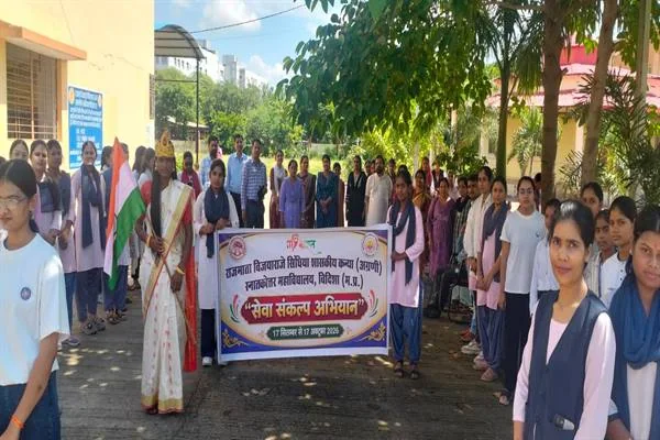 महाविद्यालय परिसर में छात्राएं और स्टाफ हाथों में तिरंगा तथा कार्यक्रम का बैनर लेकर खड़े हैं