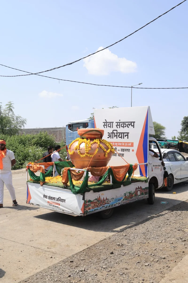 सेवा संकल्‍प अभियान वाराणासी से वडनगर तक सेवा यात्रा का जिले में प्रवेश पर माणा में आत्‍मीय स्‍वागत्