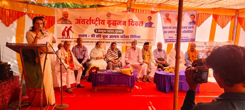 अंतर्राष्ट्रीय वृद्धजन दिवस पर वृद्ध जनो का सम्मान कार्यक्रम का आयोजन किया गया