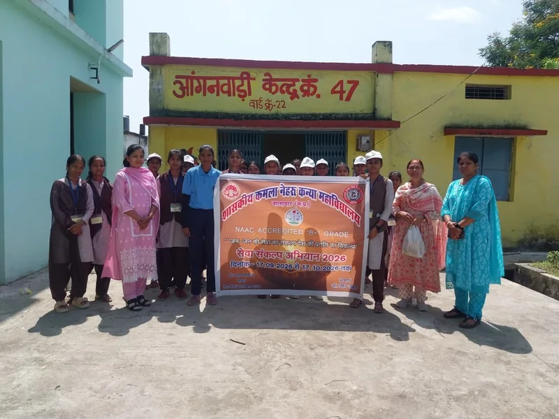 सेवा संकल्प अभियान के तहत स्वच्छता अभियान एवं पठन सामग्री का वितरण