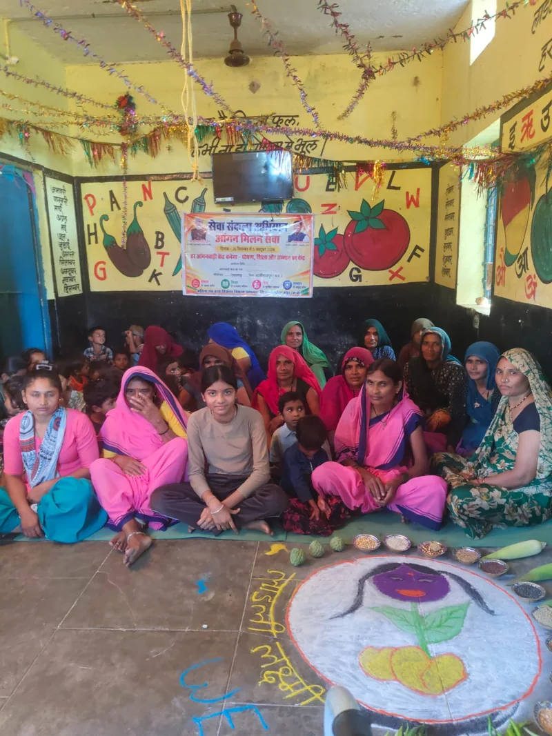 आंगन मिलन सेवा कार्यक्रम में जनप्रतिनिधि ने की सहभागिता